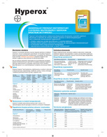 Środek do dezynfekcji HYPEROX - pojemność 5 litrów